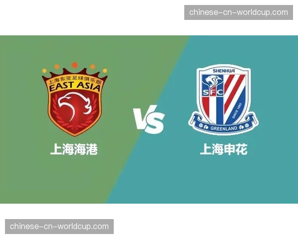 2026中超第三轮前瞻：上海德比一触即发，申花海港谁能抢占先机？